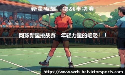 betvictor伟德官网