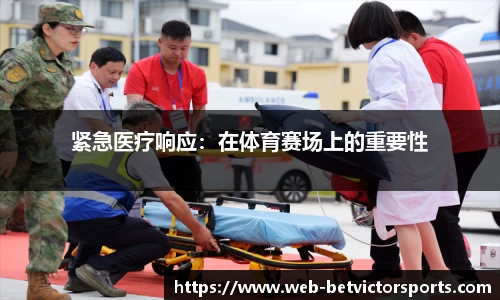 betvictor伟德官方网站