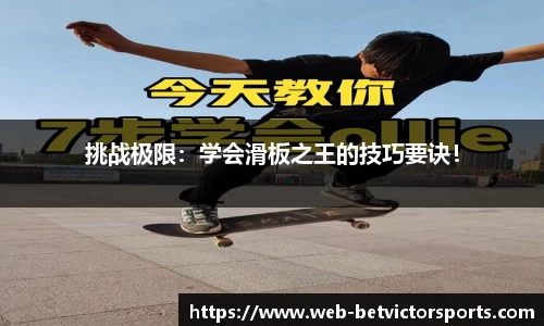 betvictor伟德