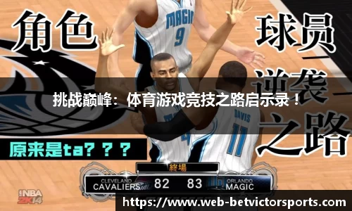 betvictor伟德官方网站
