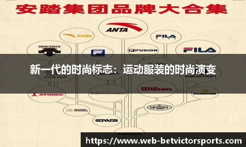 betvictor伟德官网