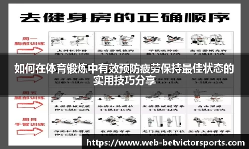 betvictor伟德官方网站