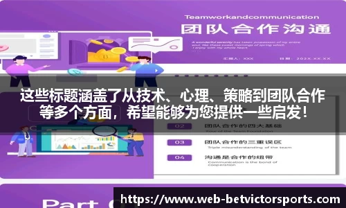betvictor伟德官方网站
