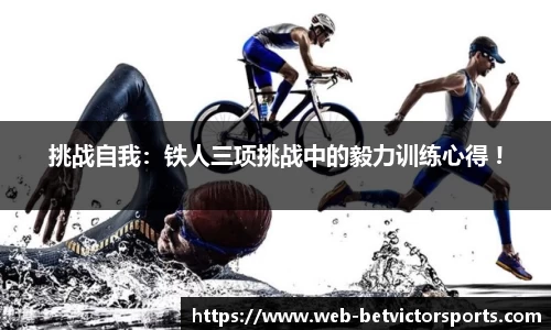 betvictor伟德官方网站