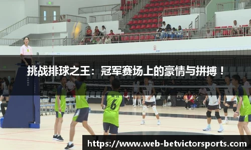 betvictor伟德官网