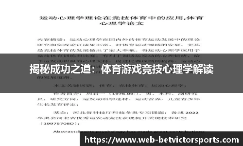 betvictor伟德官网