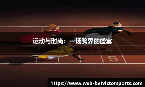 betvictor伟德官网