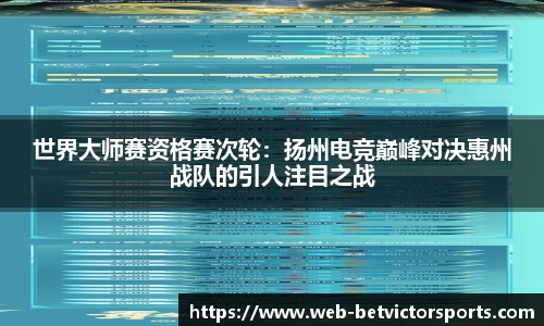 betvictor伟德官方网站