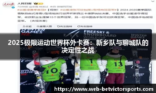 betvictor伟德