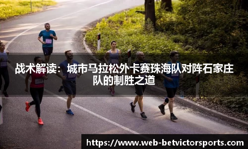 betvictor伟德