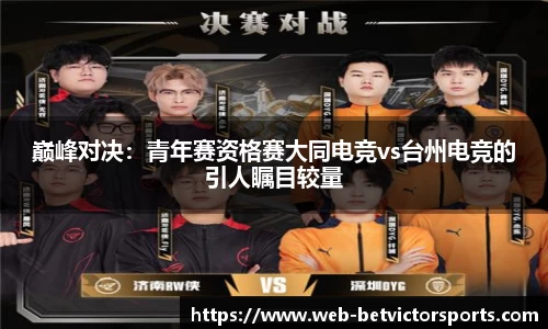 betvictor伟德官方网站