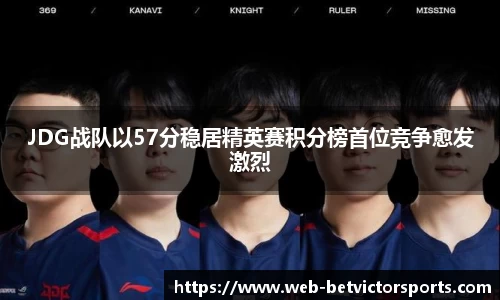 betvictor伟德官网