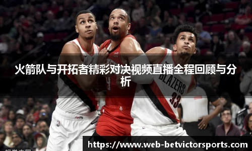 betvictor伟德