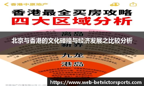 betvictor伟德官方网站