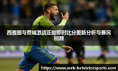 betvictor伟德