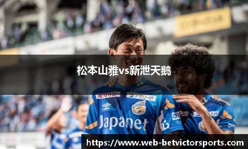 betvictor伟德