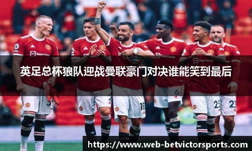 betvictor伟德